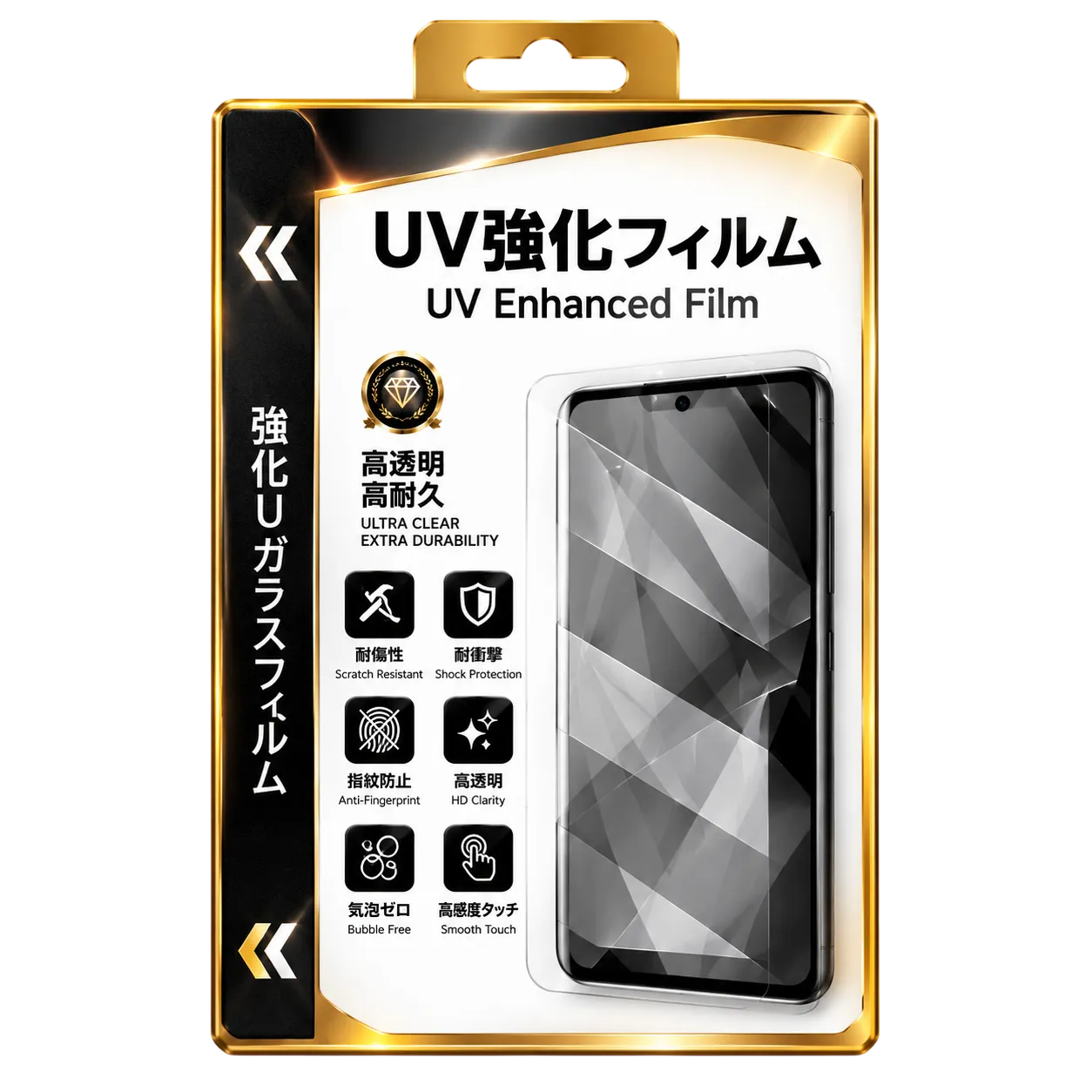 Black UV Enhanced Film